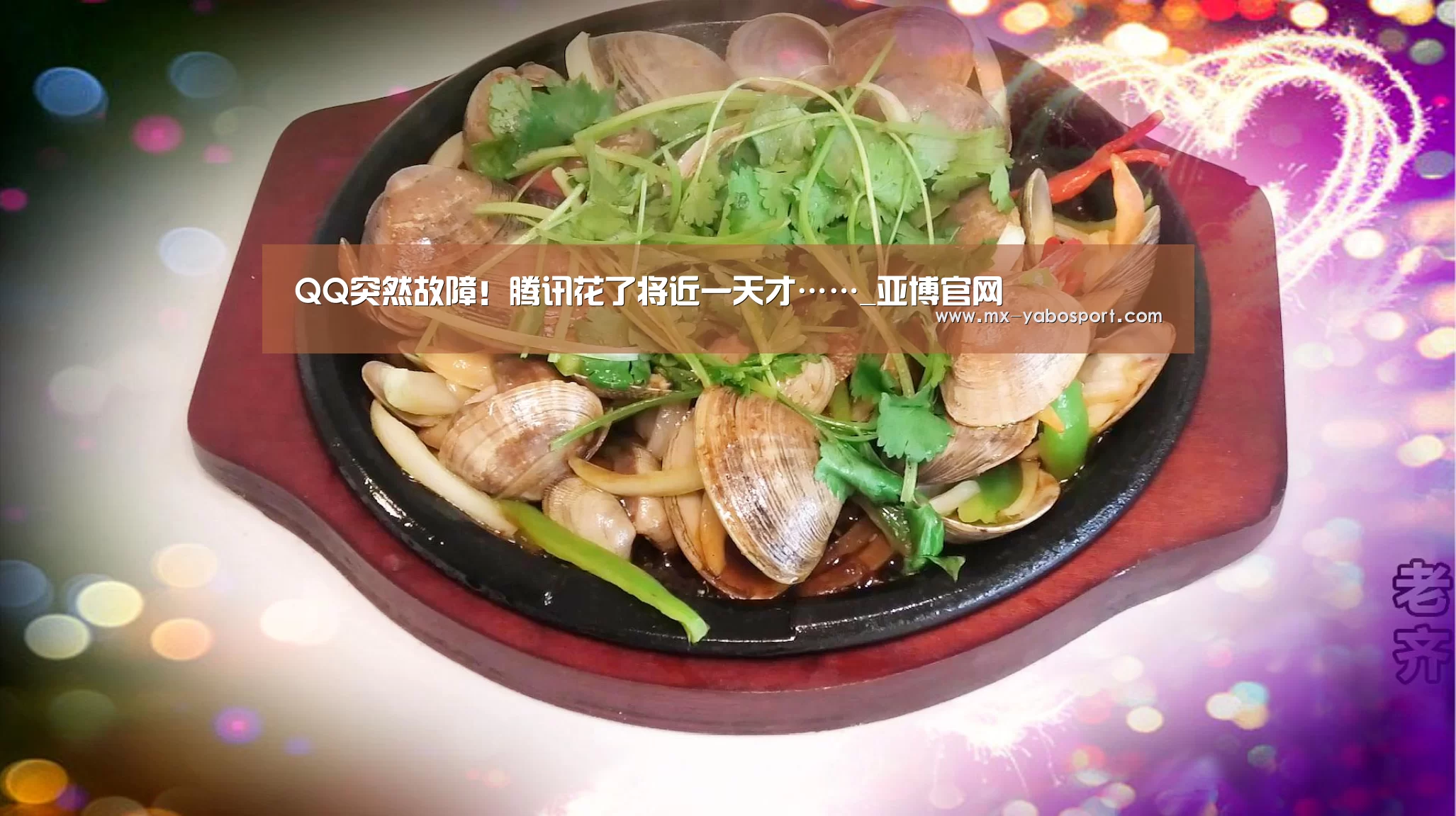 亚博体育