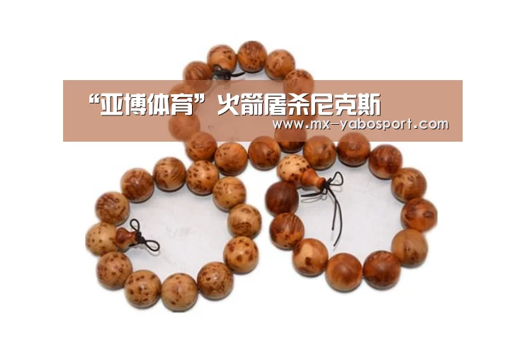 “亚博体育”火箭屠杀尼克斯(图2) 亚博体育官网