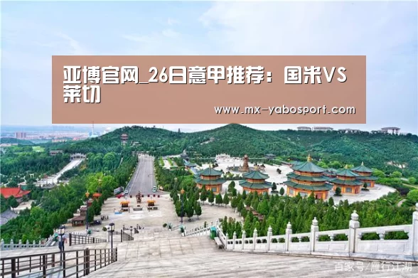 亚博官网
