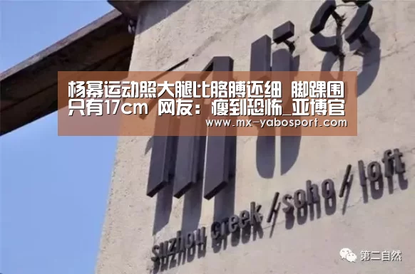 亚博官网