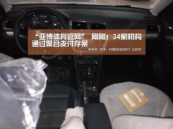 亚博官网