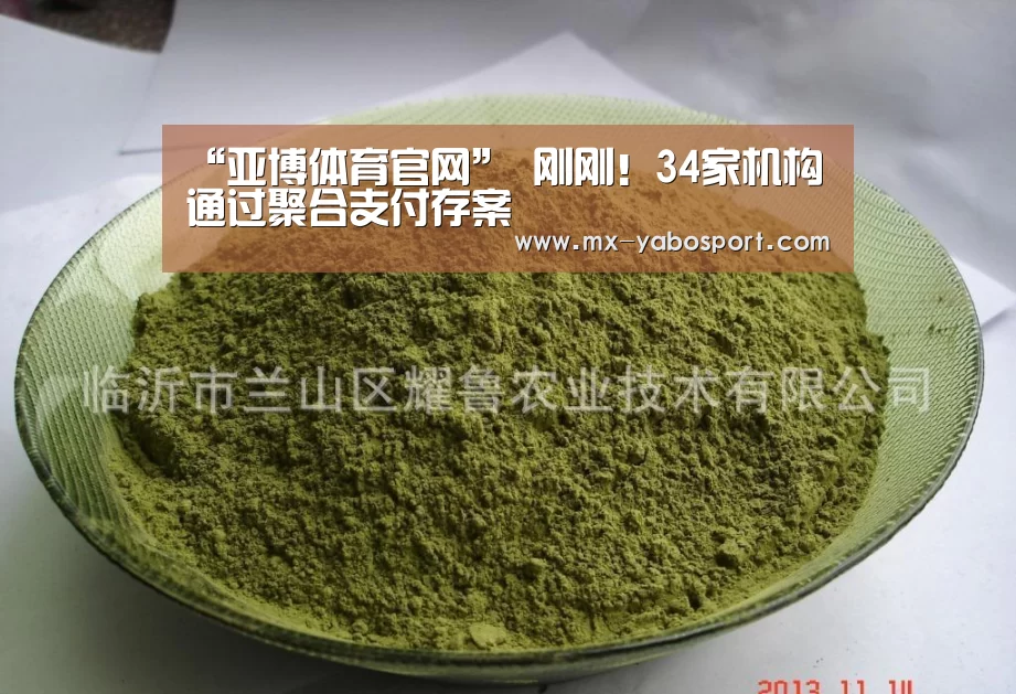 亚博体育