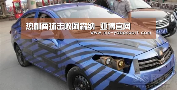 亚博体育