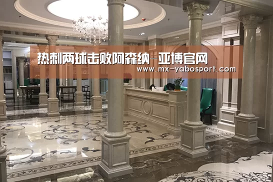 亚博官网