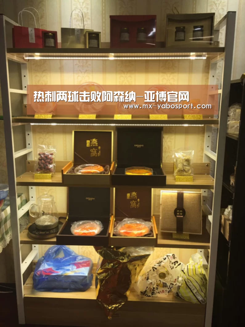 亚博体育