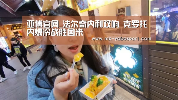 亚博体育官网