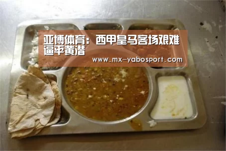 亚博官网
