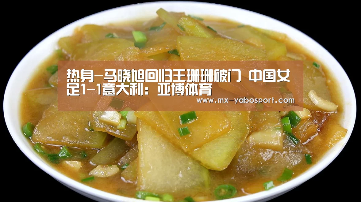 亚博体育