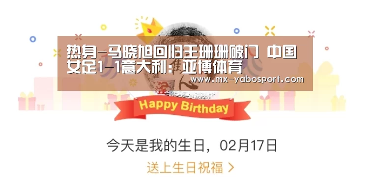 亚博体育